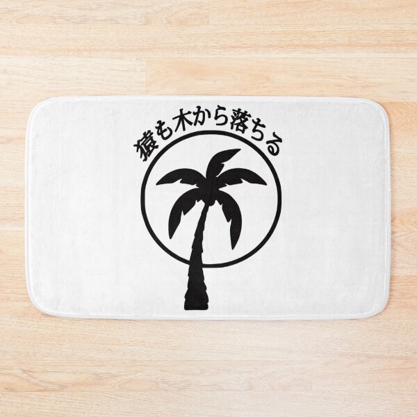 Item preview, Even Monkeys Fall Out of Trees Japanese Kanji   designed and sold by hpgamer.
