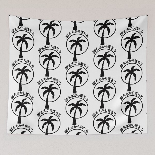 Item preview, Even Monkeys Fall Out of Trees Japanese Kanji   designed and sold by hpgamer.