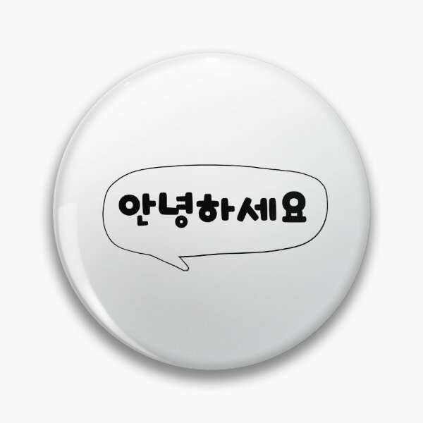Item preview, Annyeonghaseyo(안녕하세요) - Hello in Korean Classic T-Shirt designed and sold by SHDigitalArt.