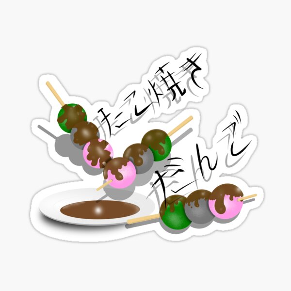 Item preview, Dango, Takoyaky designed and sold by Johan Manuel Rojas Ortiz.