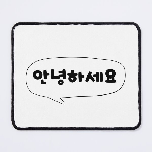 Item preview, Annyeonghaseyo(안녕하세요) - Hello in Korean Classic T-Shirt designed and sold by SHDigitalArt.