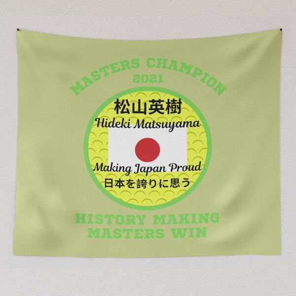 Item preview, Masters Champion 2021 Hideki Matsuyama   designed and sold by CirclesGolf.