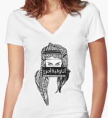 I Am My Own Guardian (Arabic & English Hashtag) Women's Fitted V-Neck T-Shirt
