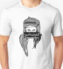 I Am My Own Guardian (Arabic & English Hashtag) Unisex T-Shirt