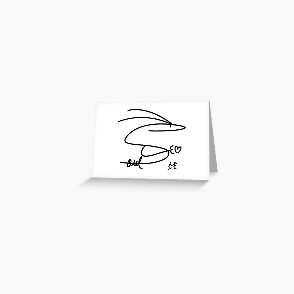 Soul Signature - P1H