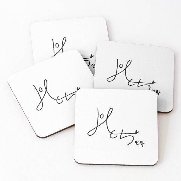 Item preview, Hwang Intak Signature - P1H designed and sold by MADCITYY.