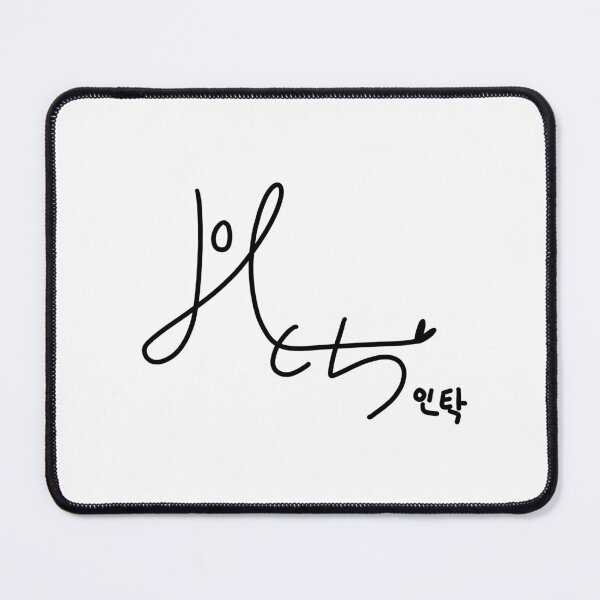 Item preview, Hwang Intak Signature - P1H designed and sold by MADCITYY.