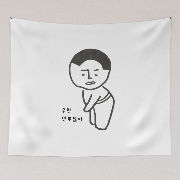 Item preview, we are kkan bu designed and sold by maxartwork.