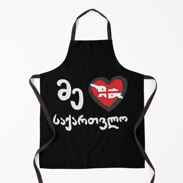 Item preview, Me Mikvars Sakartvelo - I love Georgia - marker designed and sold by friendly-fox.