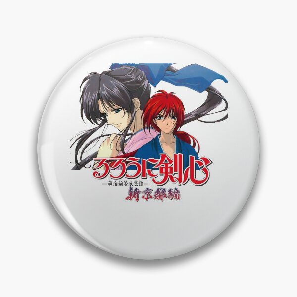 Item preview, Kamiya and rurouni logo designed and sold by PortilloFuller.