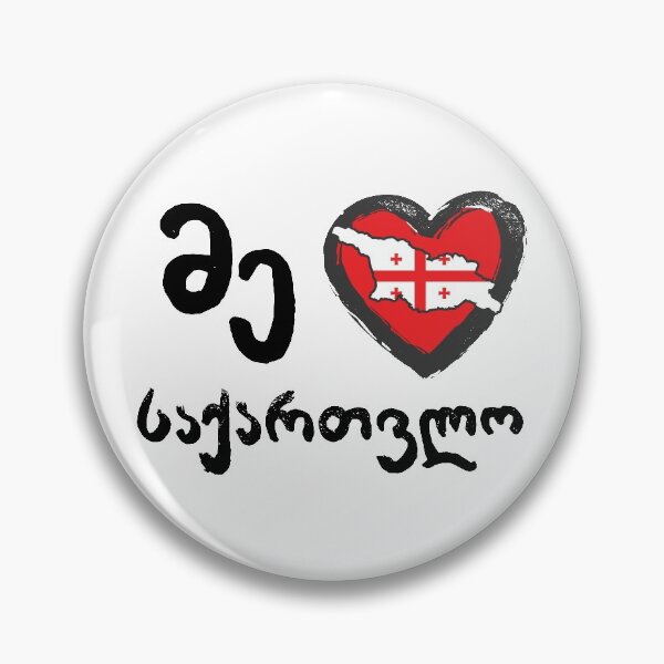 Item preview, Me Mikvars Sakartvelo - I love Georgia - marker on white designed and sold by friendly-fox.