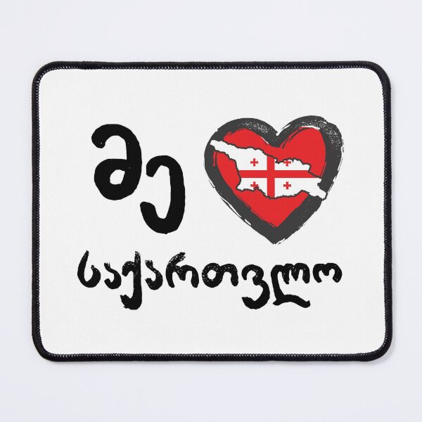 Item preview, Me Mikvars Sakartvelo - I love Georgia - marker on white designed and sold by friendly-fox.