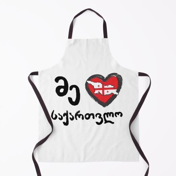 Item preview, Me Mikvars Sakartvelo - I love Georgia - marker on white designed and sold by friendly-fox.