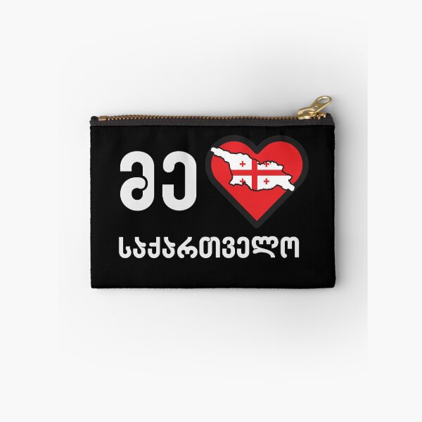 Item preview, Me Mikvars Sakartvelo - I love Georgia icon designed and sold by friendly-fox.
