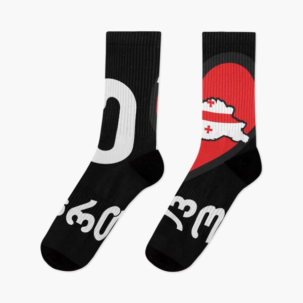 Item preview, Me Mikvars Sakartvelo - I love Georgia icon designed and sold by friendly-fox.