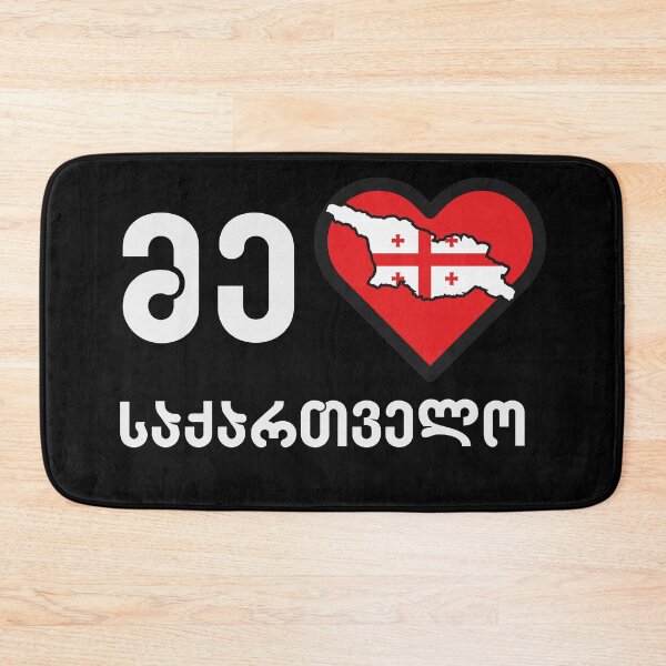 Item preview, Me Mikvars Sakartvelo - I love Georgia icon designed and sold by friendly-fox.