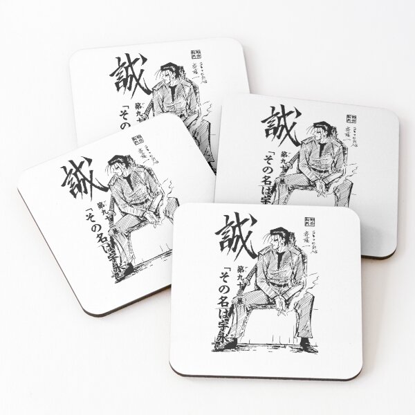 Item preview, Saito man manga cover designed and sold by PortilloFuller.