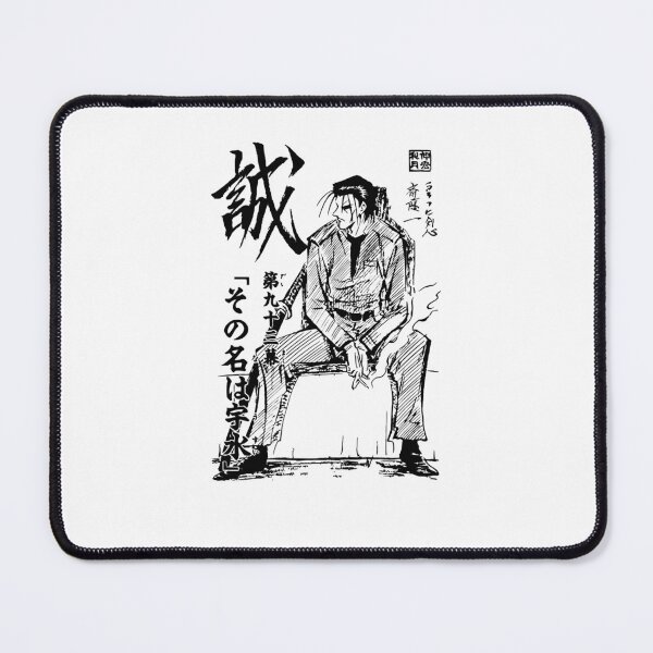 Item preview, Saito man manga cover designed and sold by PortilloFuller.