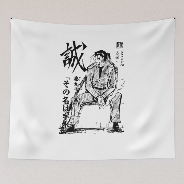 Item preview, Saito man manga cover designed and sold by PortilloFuller.