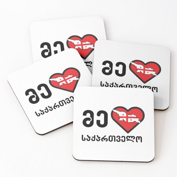 Item preview, Me Mikvars Sakartvelo - I love Georgia icon on white designed and sold by friendly-fox.