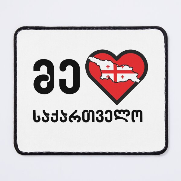Item preview, Me Mikvars Sakartvelo - I love Georgia icon on white designed and sold by friendly-fox.