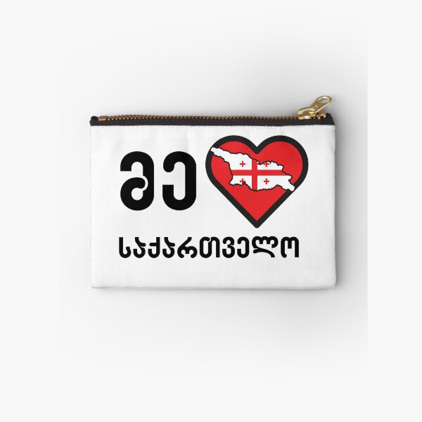 Item preview, Me Mikvars Sakartvelo - I love Georgia icon on white designed and sold by friendly-fox.