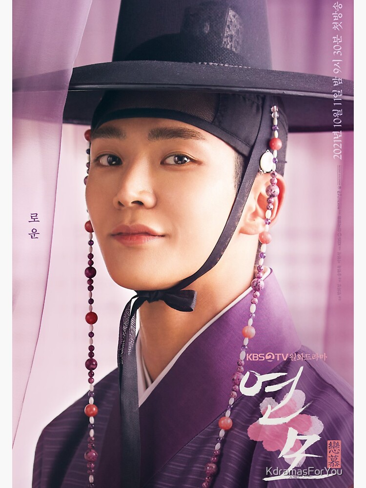 "Ro Woon As Jung Ji-Un (The King's Affection 2021)" Sticker For Sale By ...