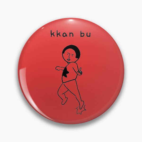 Item preview, kkan bu is with you designed and sold by maxartwork.