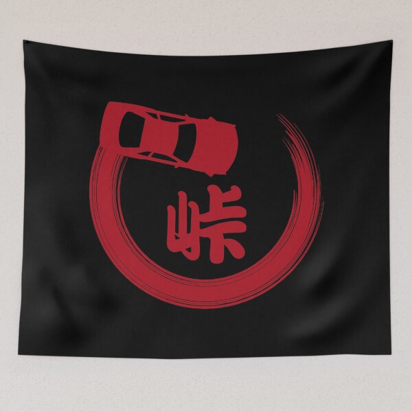 Item preview, Japanese Drifting 峠 (Red on Black) designed and sold by STUDIO-72.