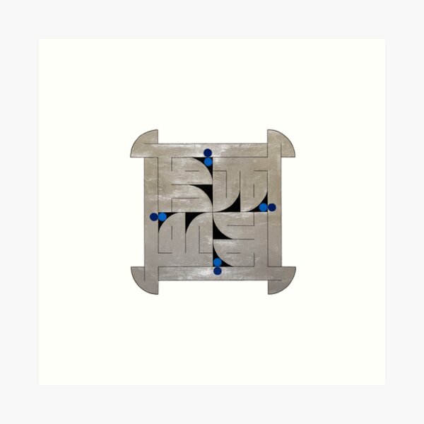 Item preview, Intellect عقل designed and sold by majnouna.