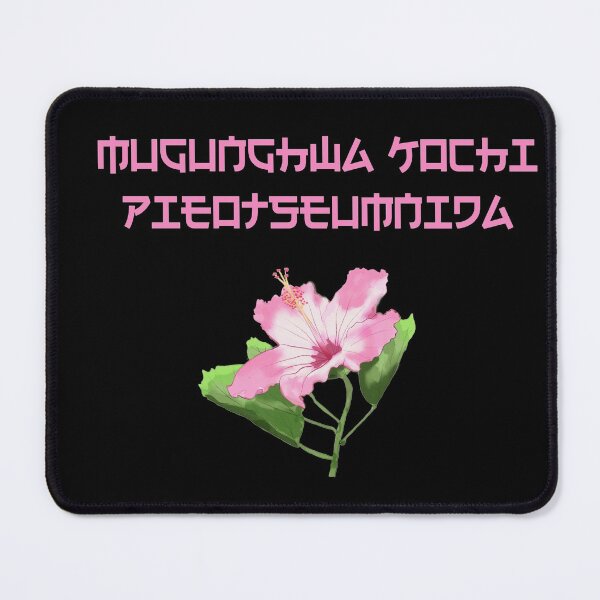 Item preview, Red Light, Green Light , Mugunghwa Kochi Pieotseumnida , The Rose of Sharon Has Bloomed , First game designed and sold by Xeuno.