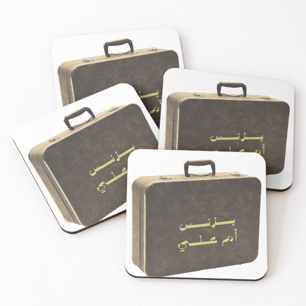 Item preview, Business  Um Ali designed and sold by fatima-a.