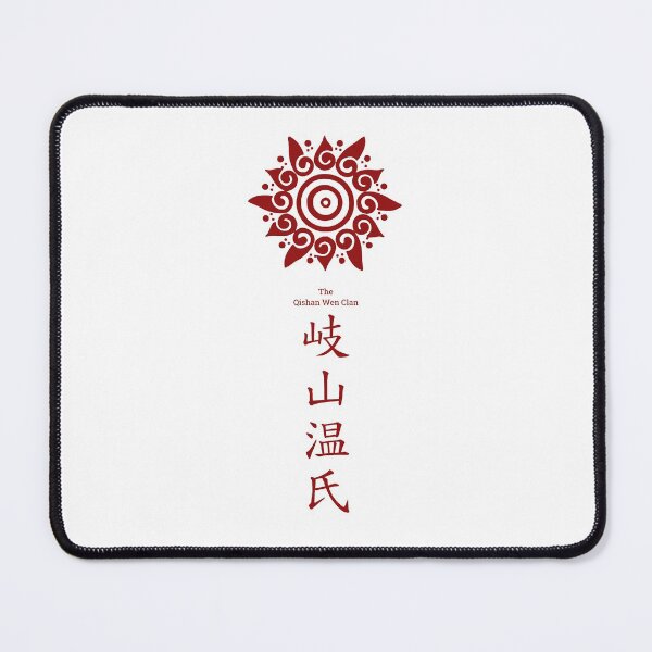 Item preview, MDZS: Qishan Wen Clan Logo designed and sold by Raitoseji.