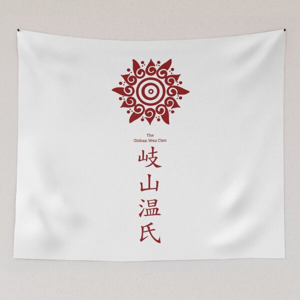 Item preview, MDZS: Qishan Wen Clan Logo designed and sold by Raitoseji.
