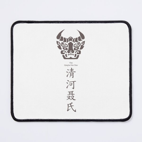 Item preview, MDZS: Qinghe Nie Clan Logo designed and sold by Raitoseji.