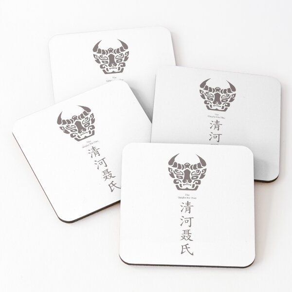 Item preview, MDZS: Qinghe Nie Clan Logo designed and sold by Raitoseji.