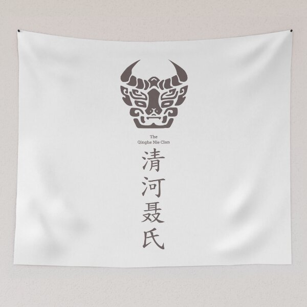 Item preview, MDZS: Qinghe Nie Clan Logo designed and sold by Raitoseji.