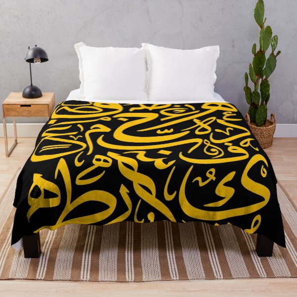 Item preview, Golden Arabic Calligraphy letters full print art designed and sold by AHLANclothing.