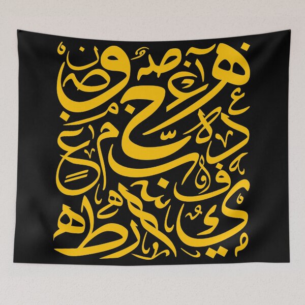 Item preview, Golden Arabic Calligraphy letters full print art designed and sold by AHLANclothing.