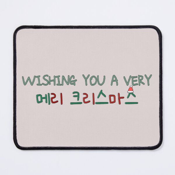 Item preview, Wishing You a Very Merry Christmas in Korean  (메리 크리스마스)  designed and sold by co-stars.
