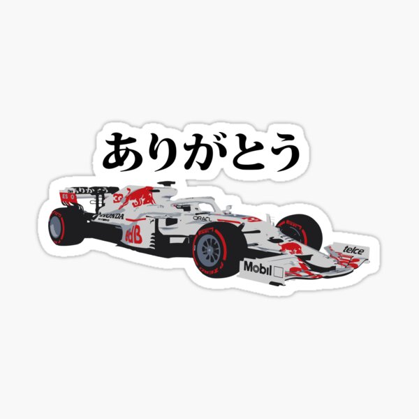2021 Turkish Grand Prix Livery (Japan) Sticker
