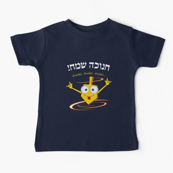 Dreidel, dreidel, dreidel... T shirt Baby T-Shirt