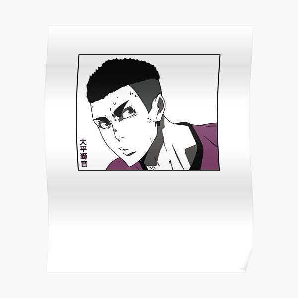 Reon Ohira Haikyu Black Version Poster Von Catengudesign Redbubble