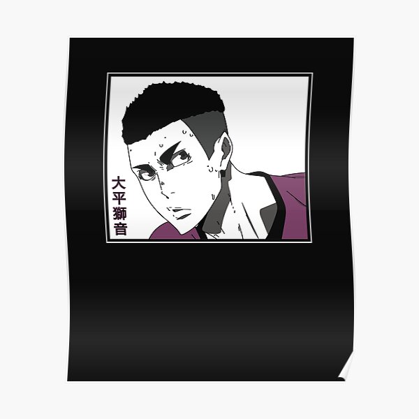 Reon Ohira Haikyu Black Version Poster For Sale By Catengudesign Redbubble
