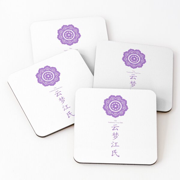 Item preview, MDZS: Yunmeng Jiang Clan Logo designed and sold by Raitoseji.