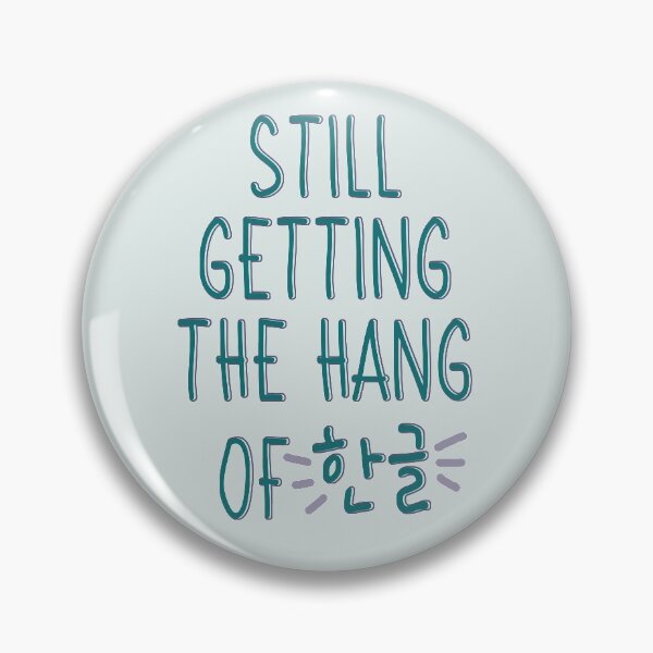 Item preview, Still Getting the Hang of Hangul (한글) for Beginner Korean Learners designed and sold by co-stars.