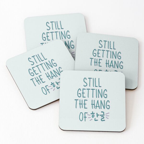 Item preview, Still Getting the Hang of Hangul (한글) for Beginner Korean Learners designed and sold by co-stars.