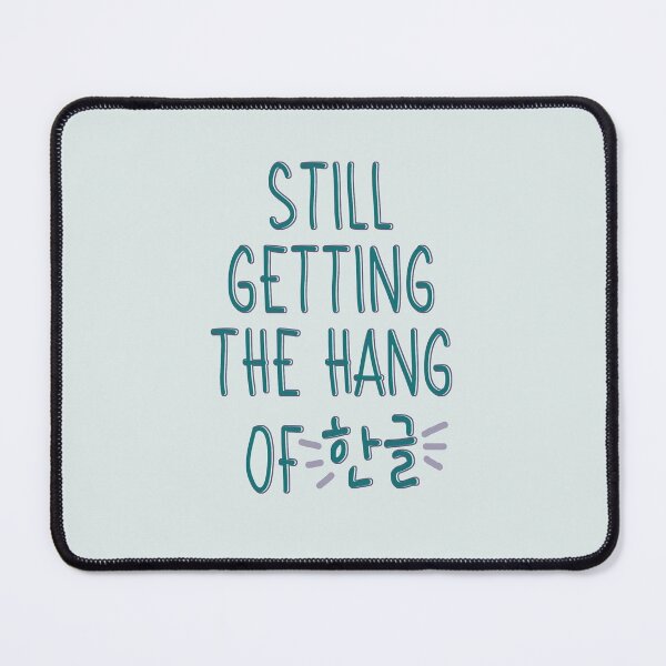 Item preview, Still Getting the Hang of Hangul (한글) for Beginner Korean Learners designed and sold by co-stars.