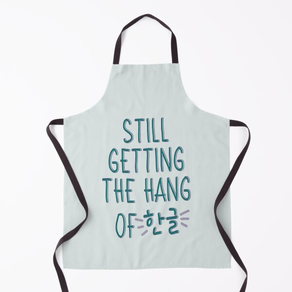 Item preview, Still Getting the Hang of Hangul (한글) for Beginner Korean Learners designed and sold by co-stars.