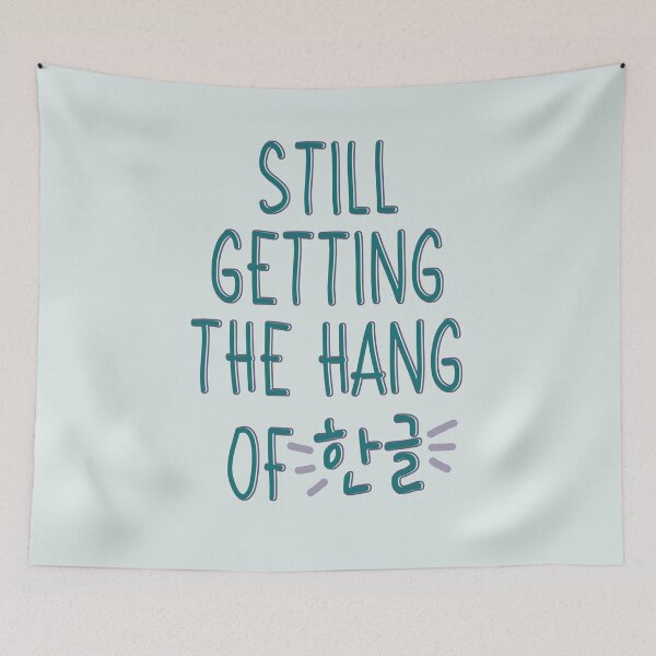 Item preview, Still Getting the Hang of Hangul (한글) for Beginner Korean Learners designed and sold by co-stars.